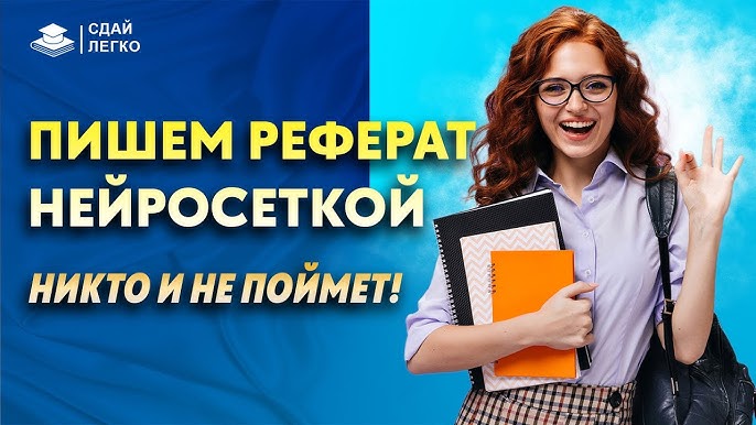 Нейросеть для карточек маркетплейса